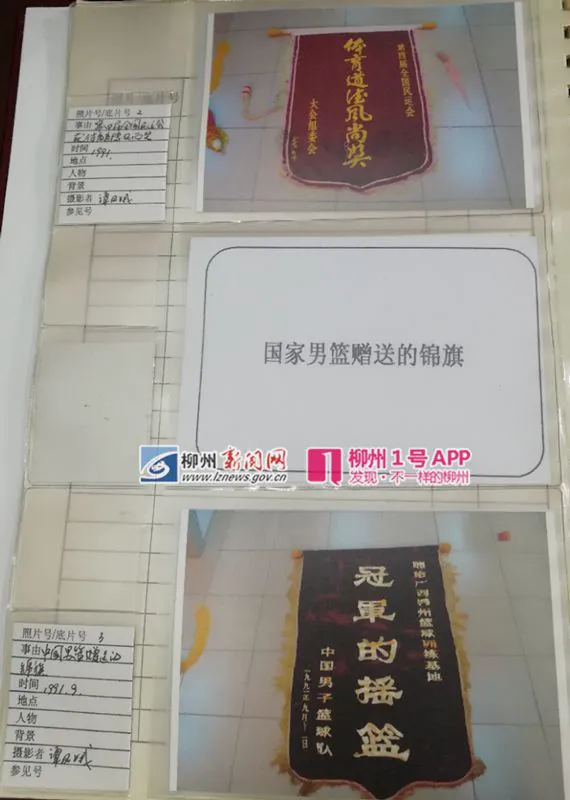 制定篮球交流计划以促进个人技能发展的方法_1